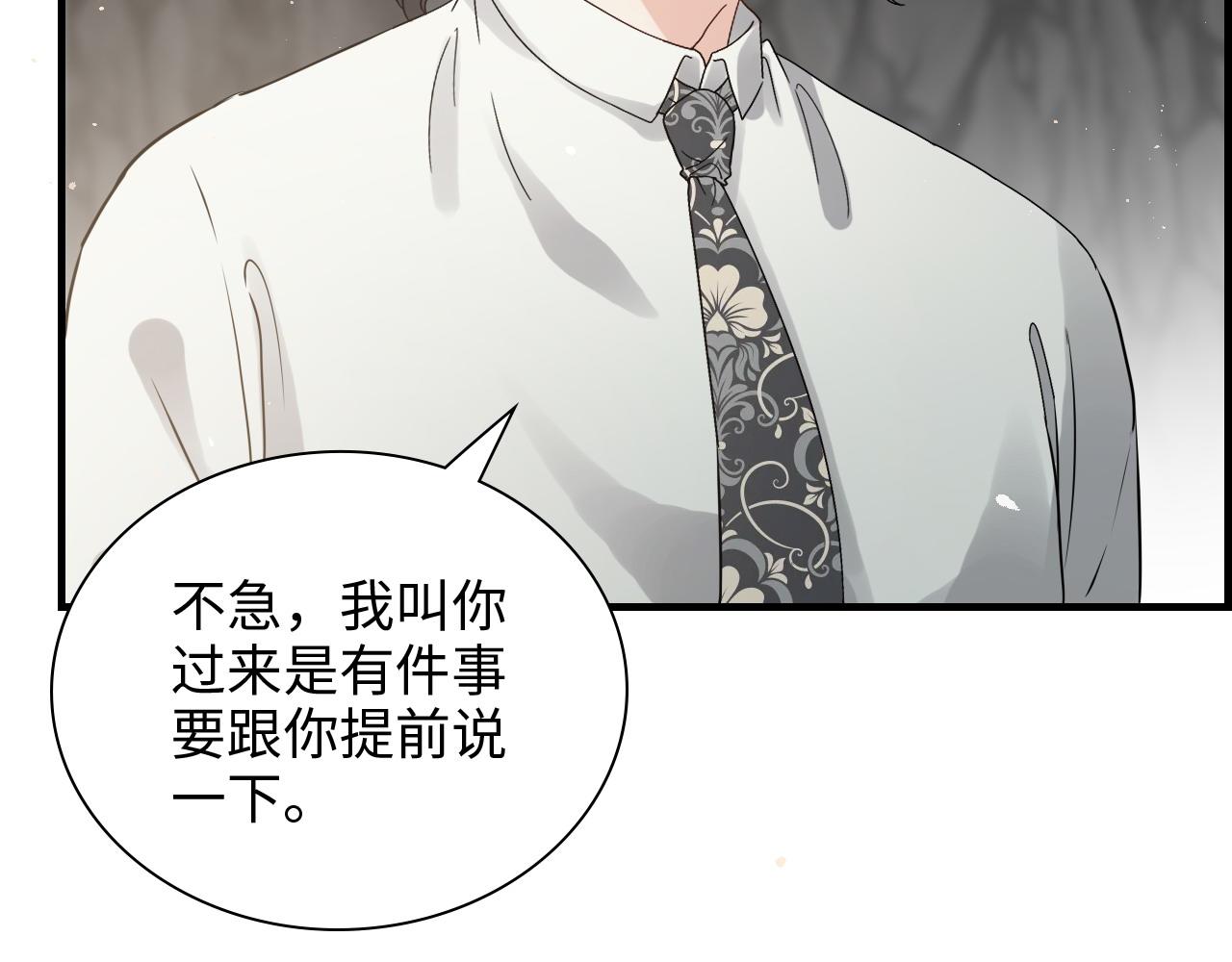 第462话 将计就计等待援军10