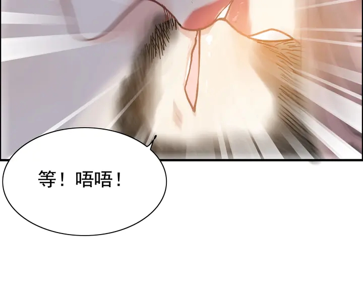 第250话 圈套92