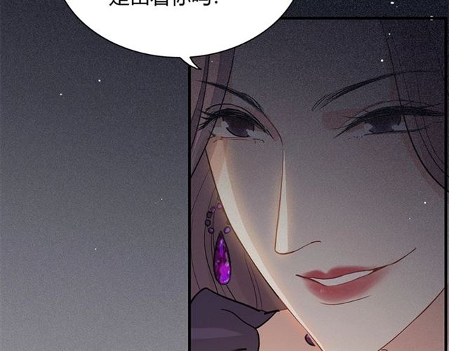 第234话 要和我联盟吗78