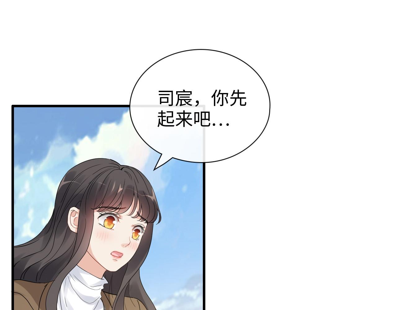 第396话 花海下的求婚76