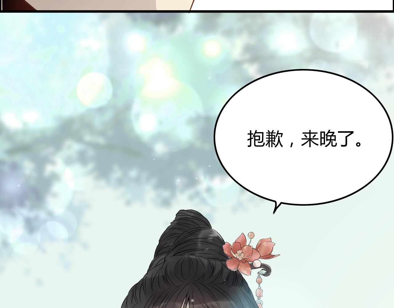 第157话 尴尬局面16