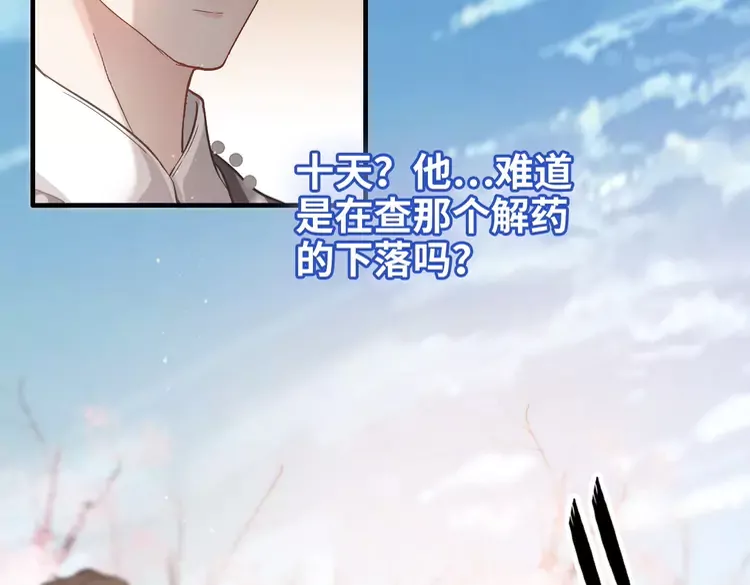 第373话 茶艺初试36