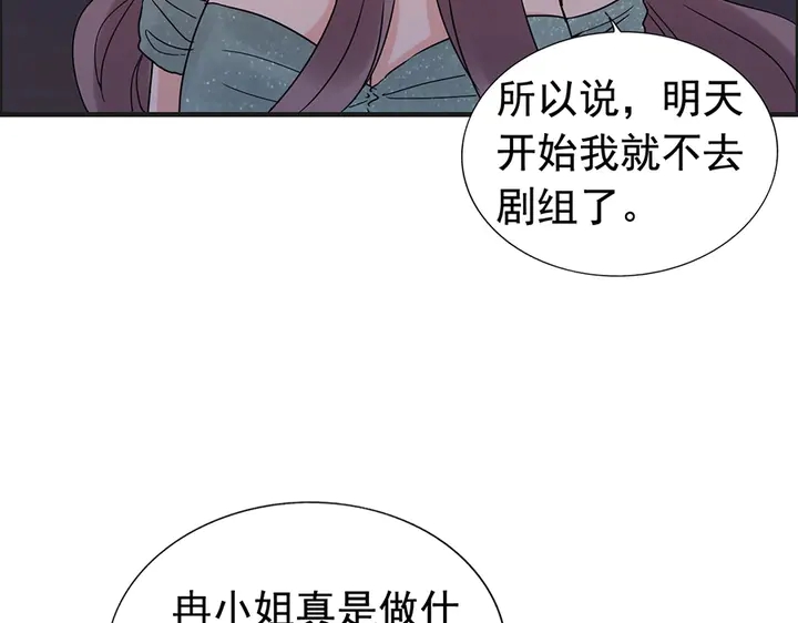 第258话 宴会闹剧53