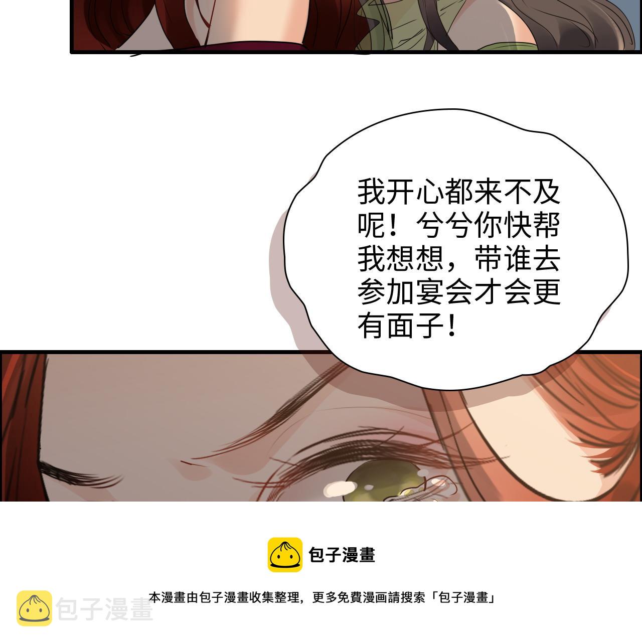 第427话 一切，全都是泡沫100