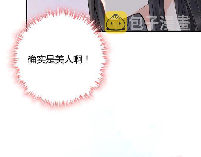 第179话 我对你很好奇~51