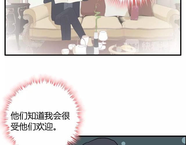 第175话 动不动就吃醋81