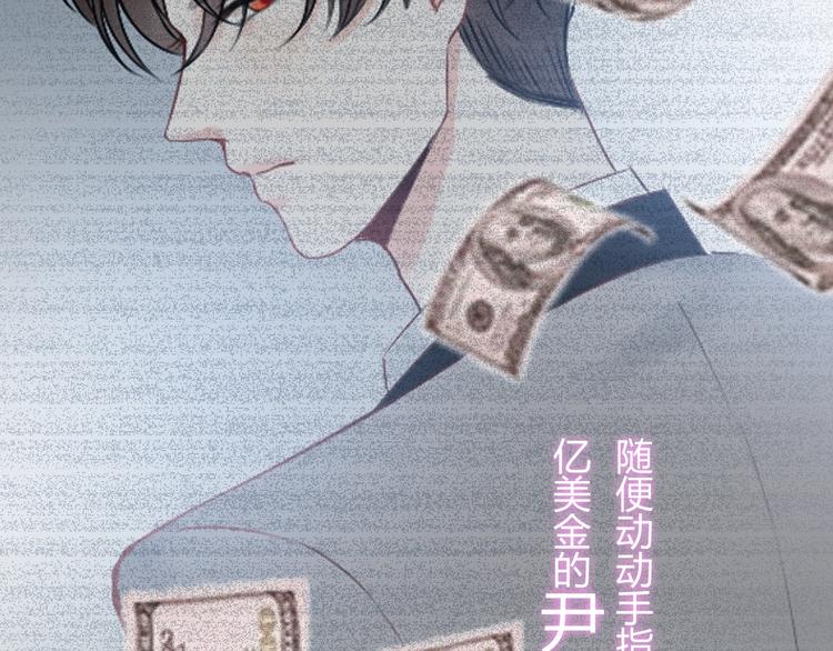 第146话 总裁第一次的陪逛91