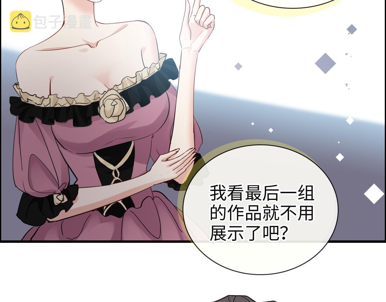 第389话 茶香的碰撞46