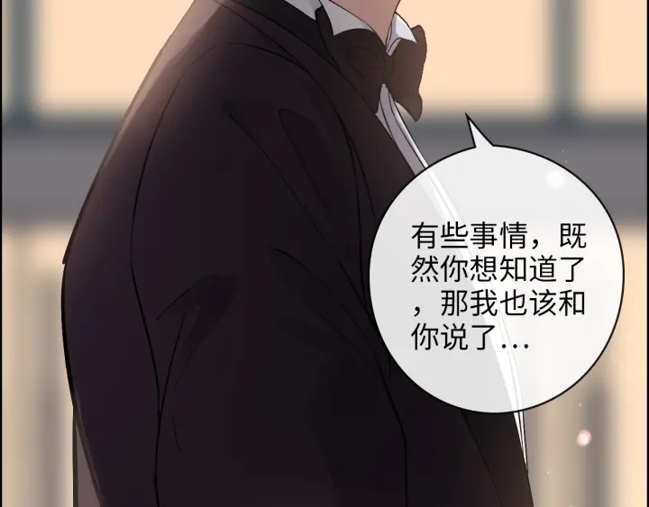 第323话 菲尔伯爵55