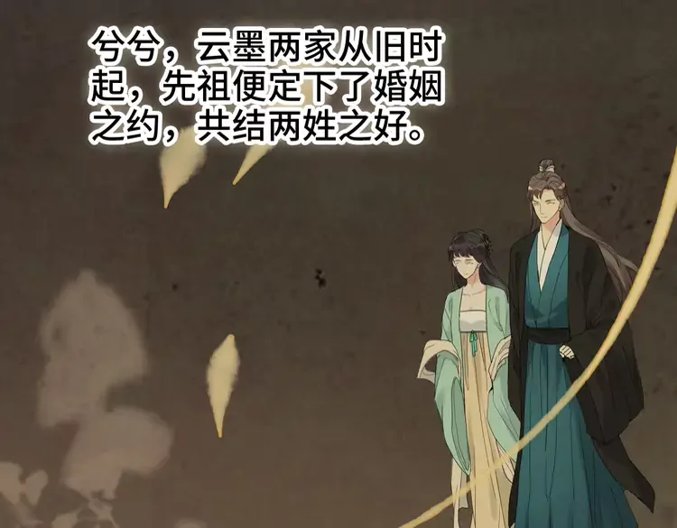 第372话 退婚一事云家知道了91