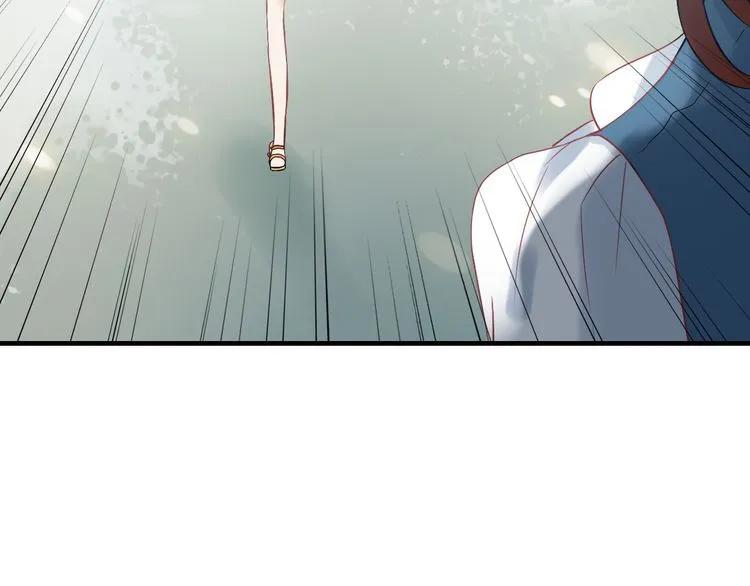 第80话 心机女的花样碰瓷？！56