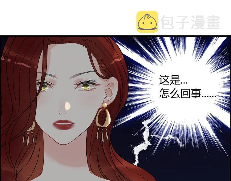 第116话 原本的恋人？！6