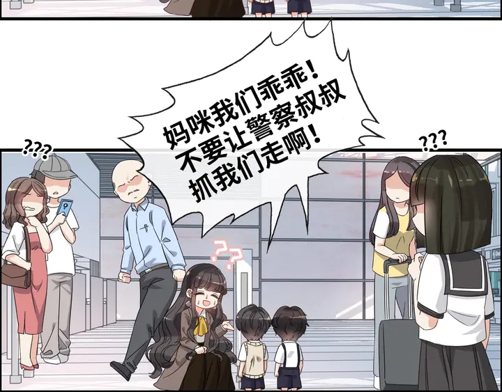 第305话 追回妈咪计划开始！14