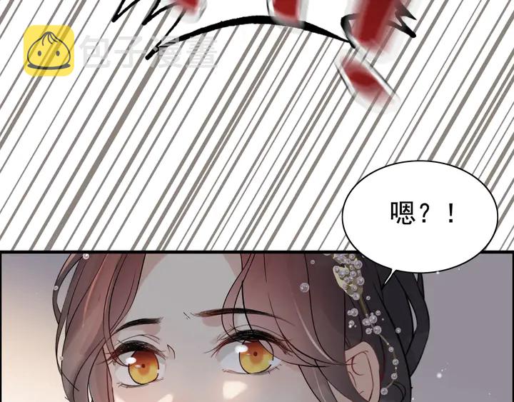 第279话 表哥何时放下执念71