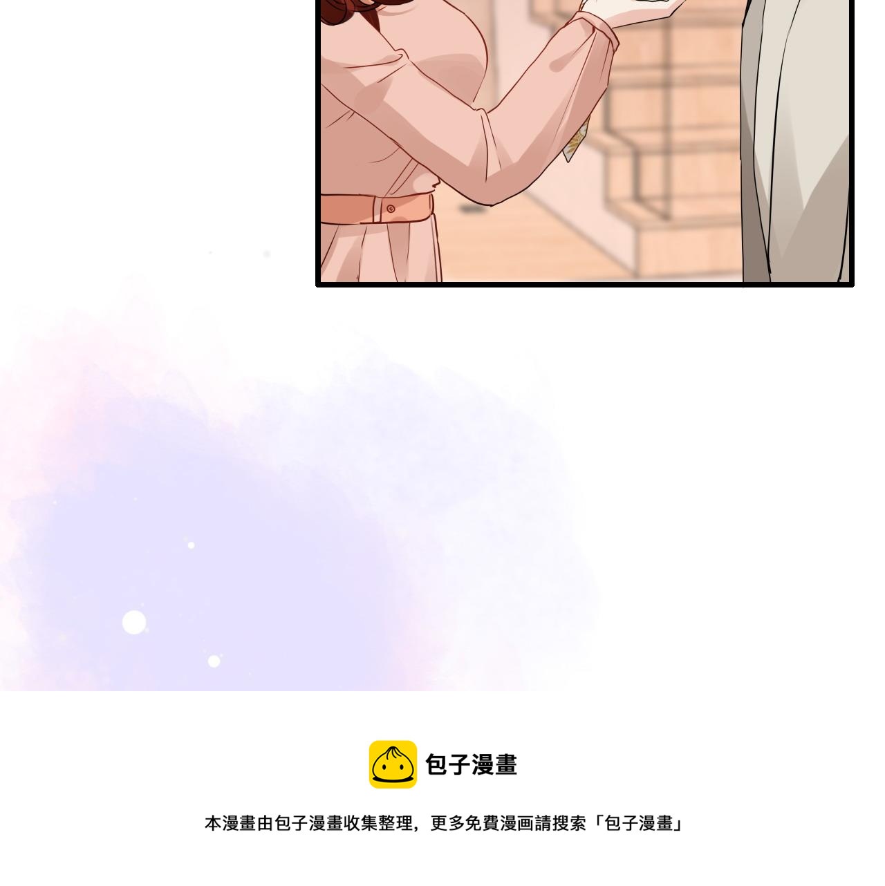 第428话 我，平山次郎，男伴92