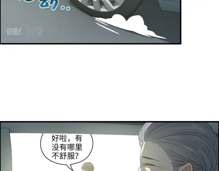 第354话 兮兮，今晚来我家24