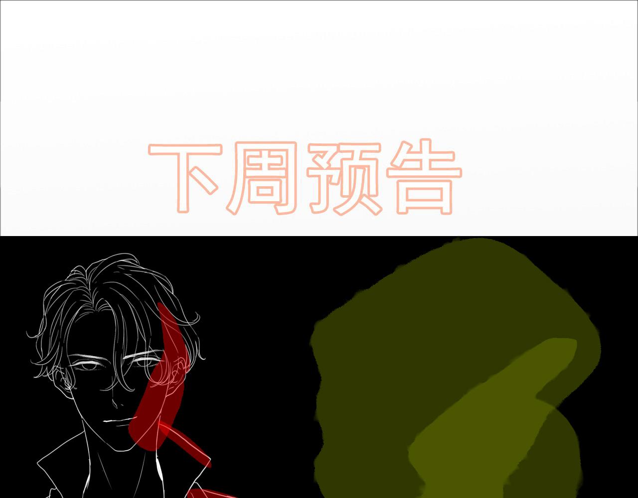 第463话 汉斯的诡计败露97