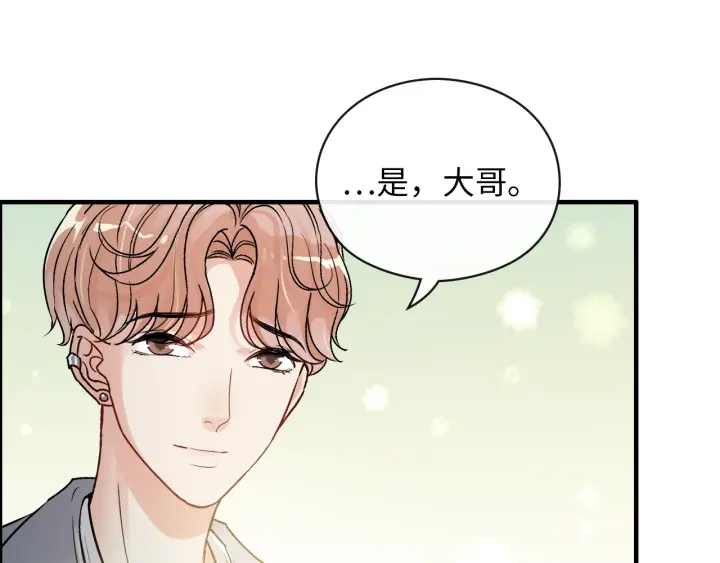第353话 交代与道别97