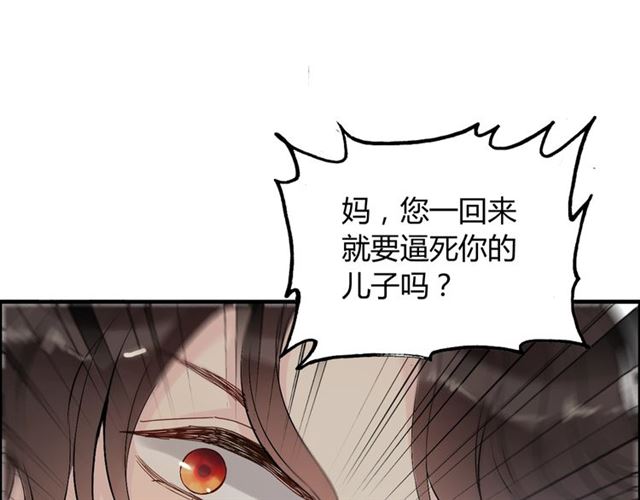 第188话 要我离婚？做梦！62