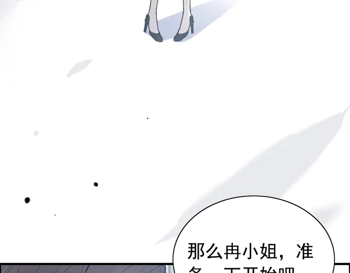 第247话 金牌制片手撕绿茶65
