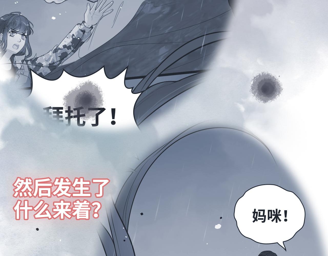 第468话 荒岛90