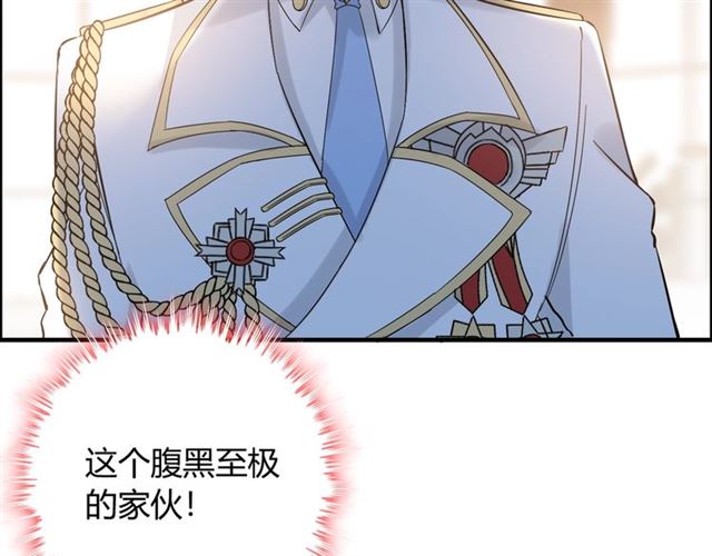 第220话 小野猫我们回家了84