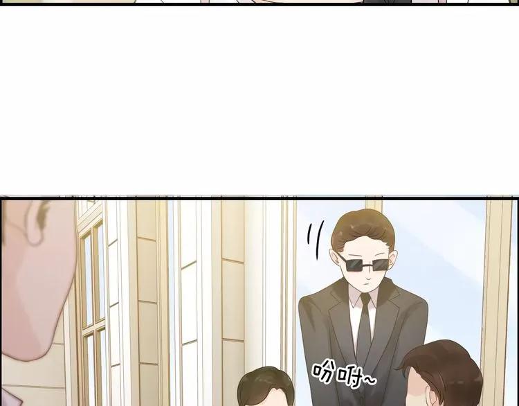 第41话  前女友危机！53