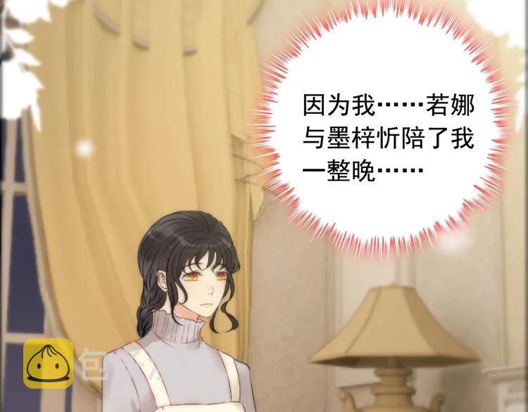 第126话 要不要利用下他6