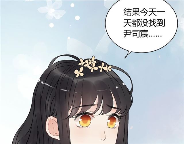 第214话 爲了她我愿意做一切90