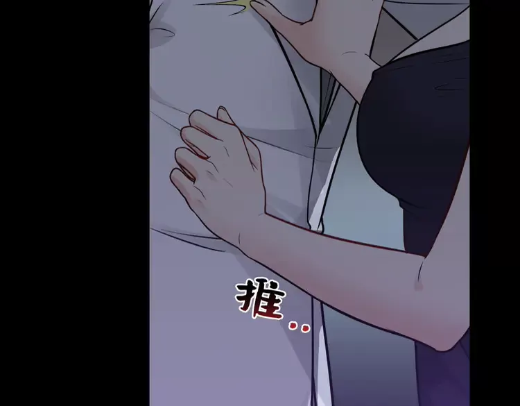第365话 墨梓忻的答案93