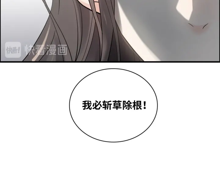 第345话 兮兮怒揍蒋徽音80