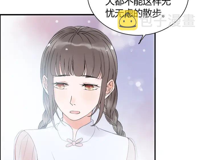 第134话 不想扯上关系！15