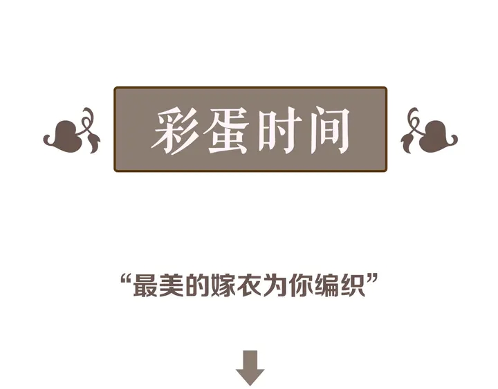 第290话 欺我者自食其果122