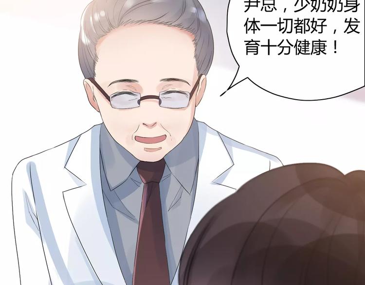 第5话 奶奶79