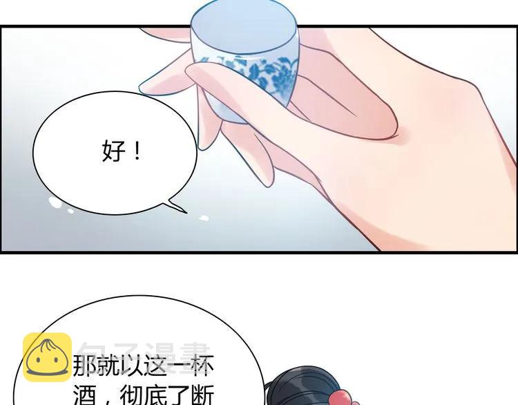 第103话 被下药32