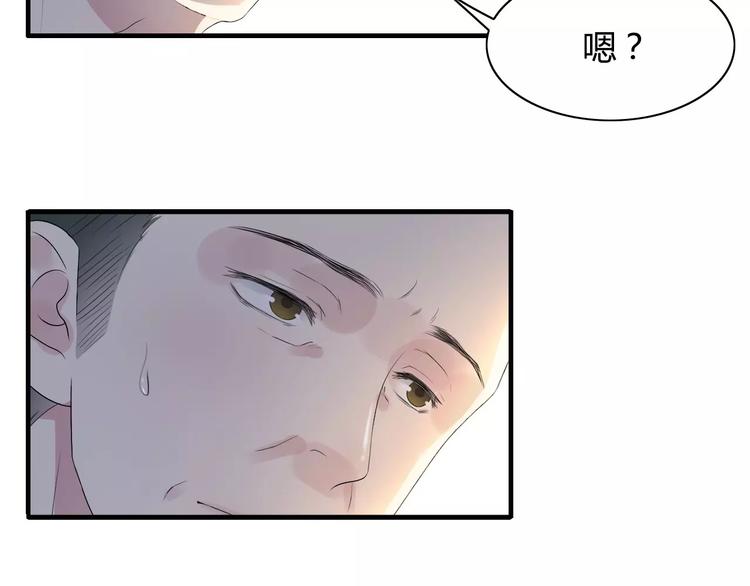 第3话 无家可归34