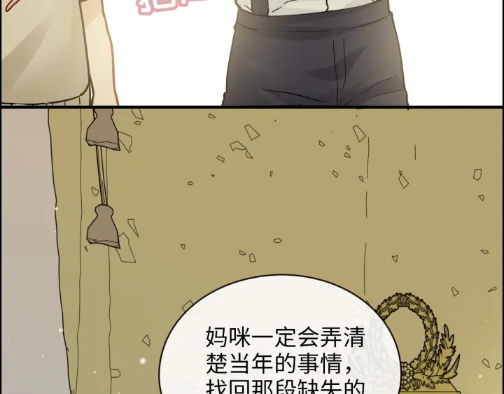 第327话 尚柯来助攻啦！44
