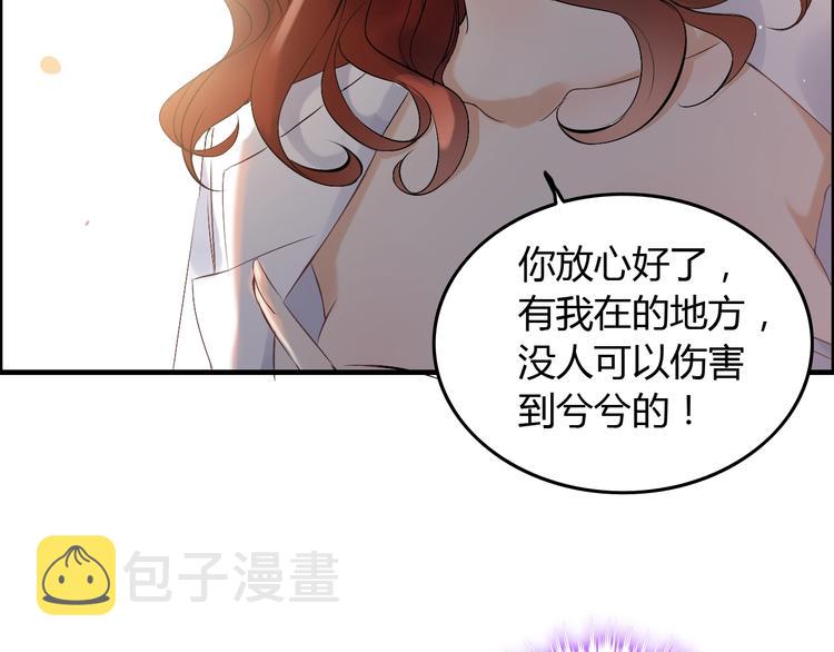 第149话 早晨温柔的你91