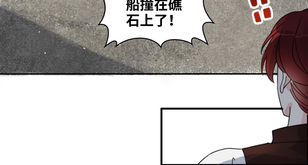 第470话 不要和傻子说话91