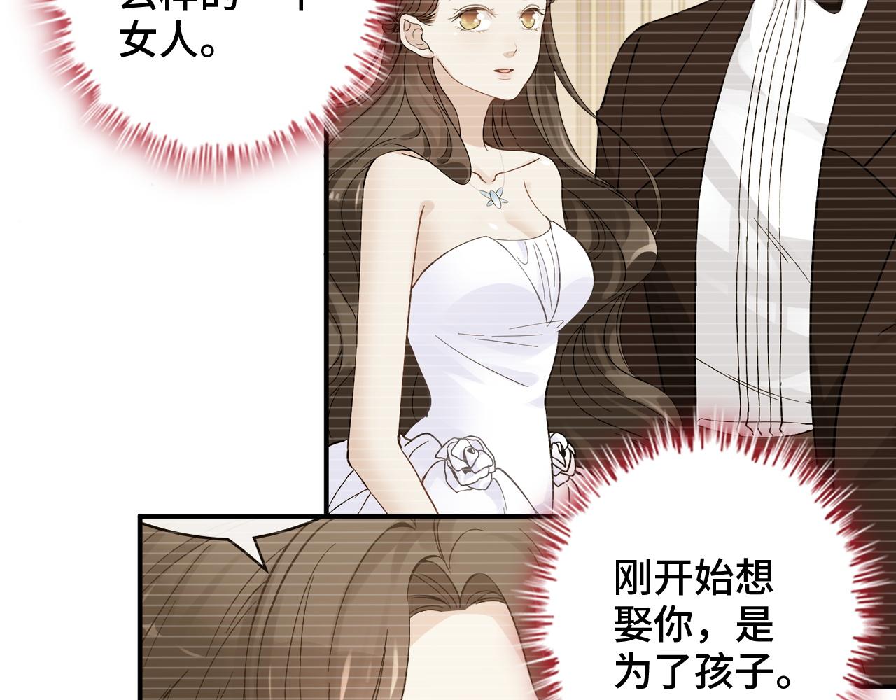 第475话 渐渐被你吸引100