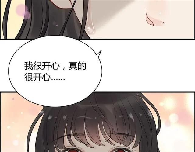 第154话 缘分已尽各自安好？71