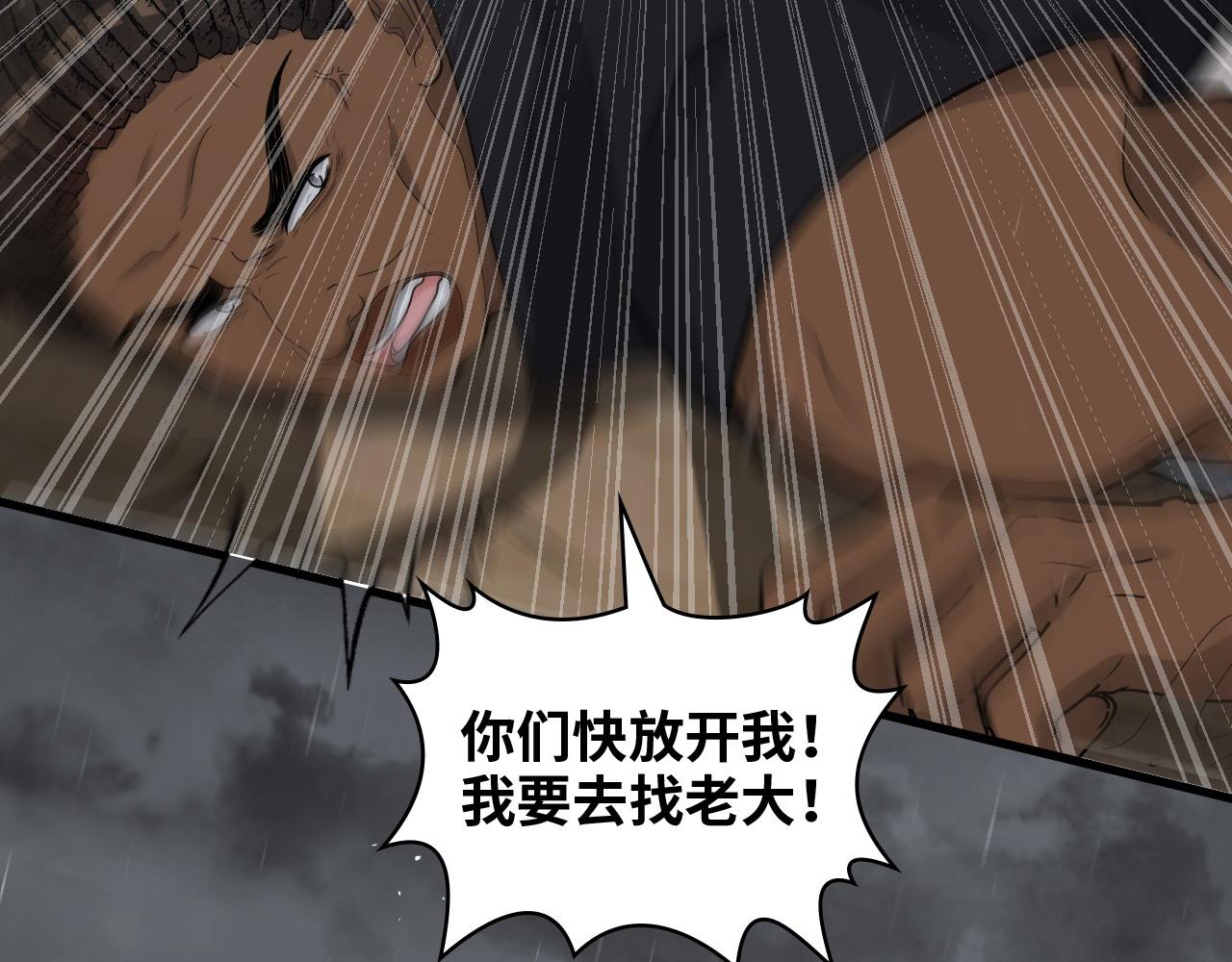 第466话 兮兮海上托孤10