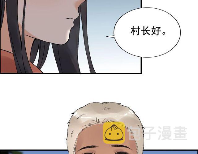 第179话 我对你很好奇~73