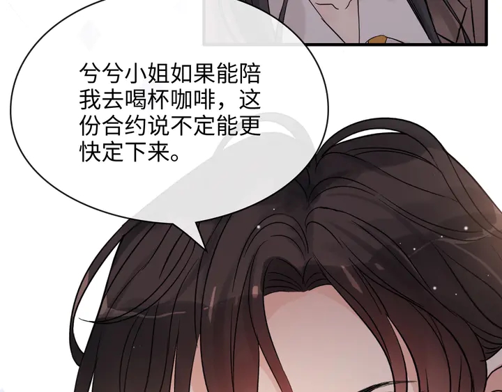 第306话 夫妻三年後相聚！38