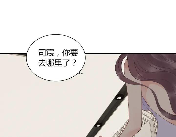 第138话 我来接夫人回家6