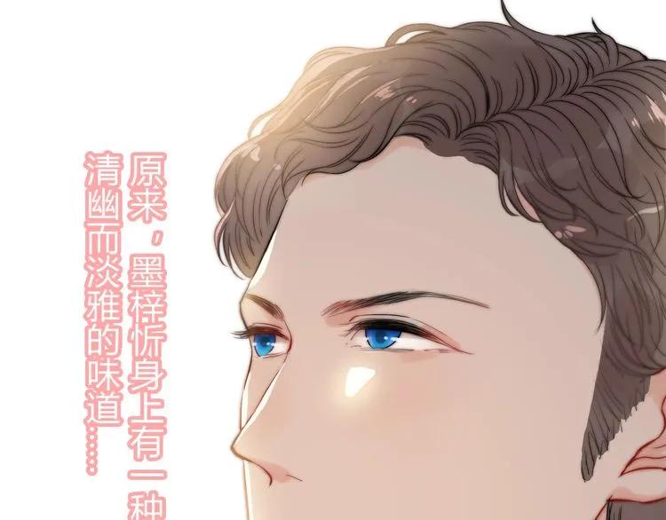 第125话 竟敢觊觎我的女人！64