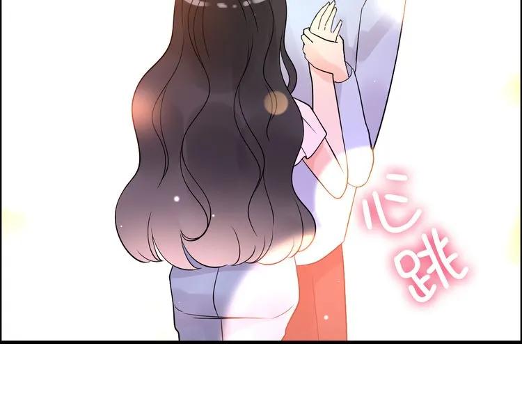 第50话 他竟然叫你夫人？！4