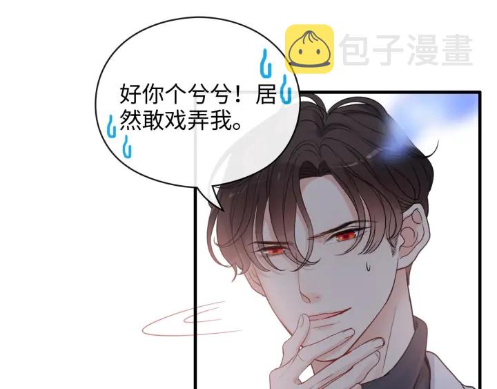 第355话 花海中的“告白”84
