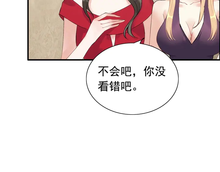 第243话 敢打我妻子？19