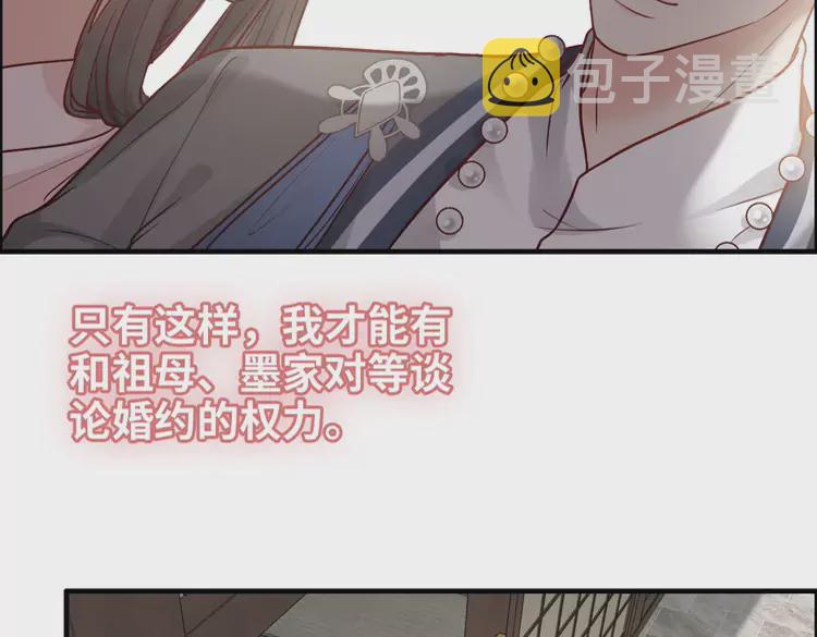 第373话 茶艺初试78
